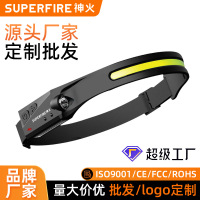 Superfire多功能手提灯手电筒头灯 高亮度暴闪强光 磁吸便携防水设计