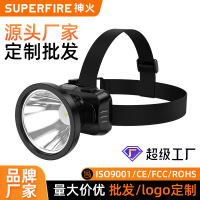 Superfire多功能手提灯手电筒头灯 高亮度防⽔便携户外应急灯 智能调光设计