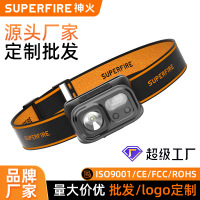 Superfire多功能便携手提灯头灯LED强光聚泛光切换防水设计