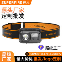 Superfire LED多功能手提灯手电筒头灯 高亮爆闪超强续航便携防水设计