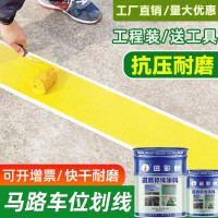 迅彩环保墙面漆超低 voc 防霉抗碱持久亮丽装修好帮手