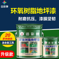 迅彩环保墙面漆 5L装 水性抗甲醛 自净化防霉技术 柔和哑光设计 家庭装修首选