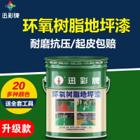 迅彩环保墙面漆 金装全效抗甲醛净味装5L 高遮盖力耐擦洗防霉抗菌