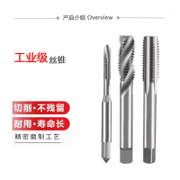 工邦达 先端丝锥 M35 HSS-E M20 起订量1