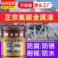 迅彩环保水性漆全屋墙面漆超遮盖力低味无添加防霉抗碱易涂刷