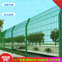 猎邺 高速公路双边丝铁丝网围挡 框网1.6米高3米长 立柱2.2米高 黄黑色