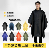 猎邺夏季透气户外防水雨衣男女通用快干轻便便携易收纳机能设计