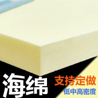 岁咖 吸油吸水海绵块加厚硬吸水黄/白100x100x5厘米(10条起拍)