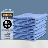 岁咖 擦拭布无尘干湿两用不易掉毛清洁抹布 (20条起拍)