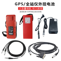 猎邺 原装适用莱卡T60充电器及连接线