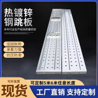 岁咖 工地踏板 勾心1.67米 总宽1.8米 厚1.5mm