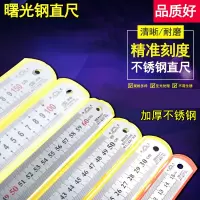 EVALIANTOP精密量具高精度游标卡尺测量工具金属材质耐用设计