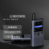 EVALIANTOP 酒店餐饮工地办公户外自驾游长距离对讲机