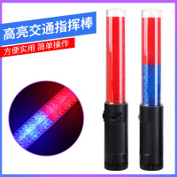 EVALIANTOP 手持红白信号棒 充电款