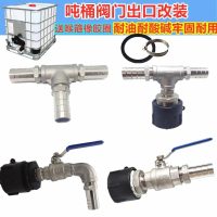 EVALIANTOP 铸铁三通两端50变25异径软管连接头