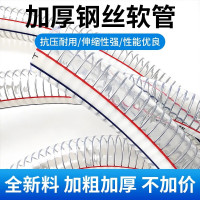 EVALIANTOP 钢丝蛇皮管潜水泵连接管直径25mm