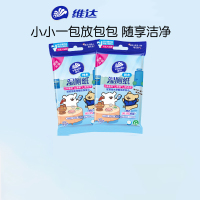 维达VW3412便携装湿厕纸10片/包×60包/箱 1*10*60