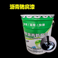 EVALIANTOP 环氧煤沥青漆防腐防锈金属彩钢结构管道用沥青漆 20公斤/桶