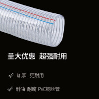 嵋里 钢丝管透明塑料软管加厚PE材质内径40mm