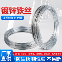 嵋里 14号铁丝工地大棚细绑扎铁丝线 300米一卷