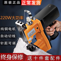 EVALIANTOP 手提式小型打包封口机编织袋封包机