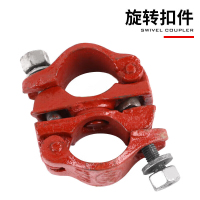 辕士 建筑旋转扣件+垫片钢管卡扣螺丝连接紧固件 (48-50管100个起送)