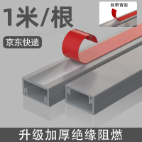 猎邺 方形pvc线槽 明装线槽走线槽电线墙面明线整理阻燃线槽30*15*灰色1米