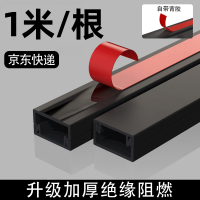 猎邺 方形pvc线槽 明装线槽走线槽电线墙面明线整理阻燃线槽30*15黑色1米