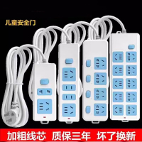 工邦达 多功能插线板排独立开关插线板多孔插座(20个起拍)