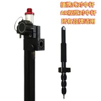 猎邺 便携碳纤杆GPS视觉天宝短杆绝缘测量杆