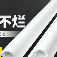 猎邺 PVC线槽弧形 明装明线走线槽隐形网线电线槽自带背胶塑料线槽阻燃绝缘3号/米SMB专属