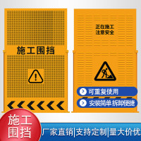 嵋里 施工围挡工地隔断可视围栏可移动临时工程可视围挡