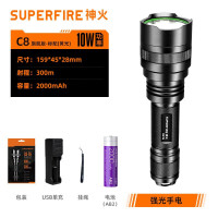 Superfire C8强光手电筒可充电超亮多功能远射LED应急灯C8-T6-(黄光)标配