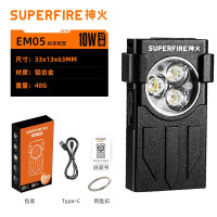 Superfire EM05钥匙扣灯强光手电充电带磁铁汽修灯迷你便携(10W)带磁铁 EM05 EDC小手电
