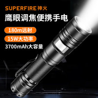 Superfire A2-S 强光手电筒USB直充26650可变焦远射15W 定做 1套