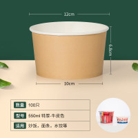 小鹭漫漫 一次性纸碗550ml(1000个起订)