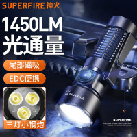 Superfire A29高亮强光手电筒大功率充电便携战术小钢炮手电磁吸户外照明 A29小钢炮(15W+900毫安电池)