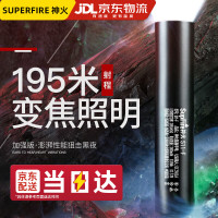 Superfire S11-F强光迷你手电筒变焦充电小型便捷超长续航户外应急照明LED灯 S11-F 黑色