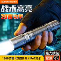 Superfire 强光手电筒超亮长续航户外 XL03-S高配版[15W,2000毫安]
