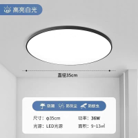 EVALIANTOP 室内led吸顶灯15w