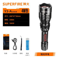 Superfire 一体式深光杯远射Y3-A手电筒 隐藏式USB充电应急照明手电筒 黑色