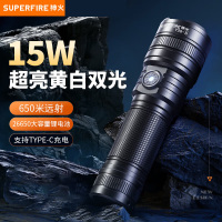 Superfire 强光Y26-S手电筒 变焦远射户外野营充电超亮长续航照明手电筒