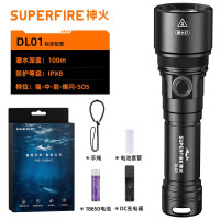 Superfire 专业潜水手电筒超亮长续航大容量小型便携 DL01(配18650电池)