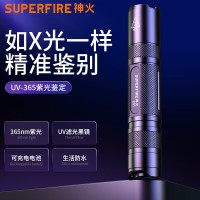 Superfire Z01 紫光手电筒荧光剂检测紫光灯 小巧便携手电