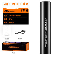 Superfire 紫光灯充电荧光剂猫藓检测365nm专业鉴定防伪紫光便携手电 Z07