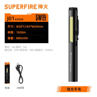 Superfire 激光笔强光手电筒超亮远射带磁铁大功率镭射灯售楼沙盘指示笔 J01
