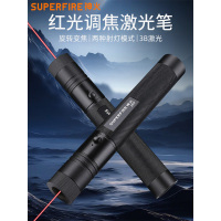 Superfire J07强光手电筒激光笔红光售楼沙盘指示笔Type-C充电天文指星远射