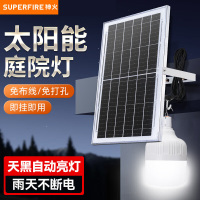 Superfire 太阳能SG10-C照明灯 户外院子家用球泡灯防水超亮感应路灯 白色