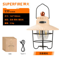 Superfire T55野营户外复古手提营地灯氛围感超长续航充电野外露营灯 暮霞