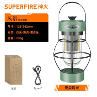 Superfire T52户外超亮营地灯马灯帐篷露营灯超长续航可充电灯风语色